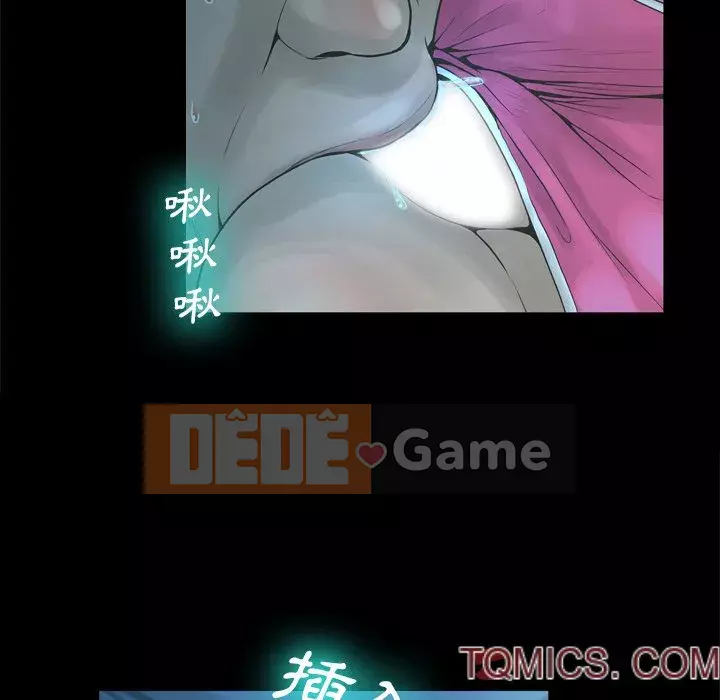 Mặt nạ biến hình Chương 20-21