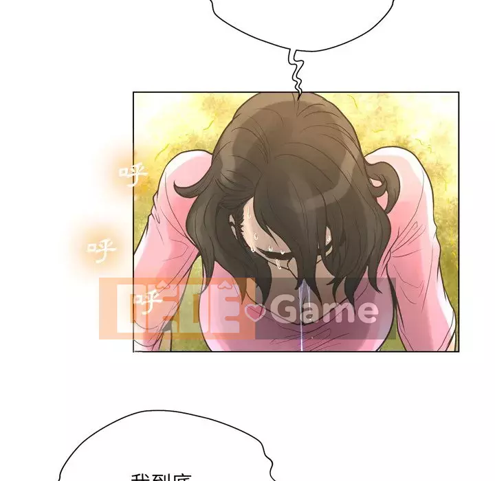 Mặt nạ biến hình Chương 20-21