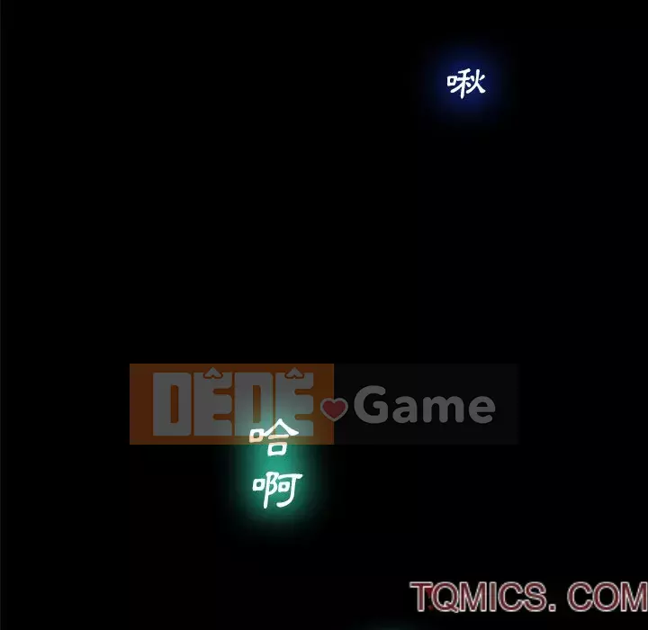 Mặt nạ biến hình Chương 16-17