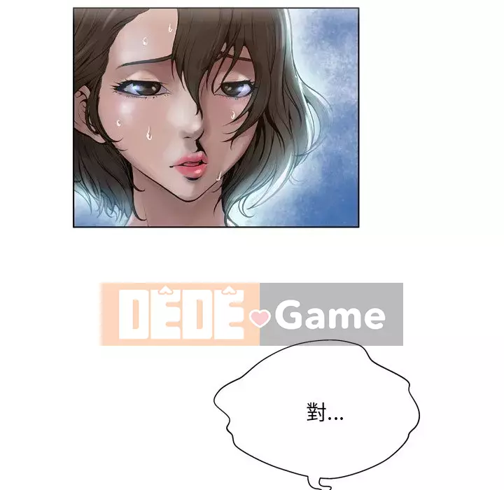 Mặt nạ biến hình Chương 16-17