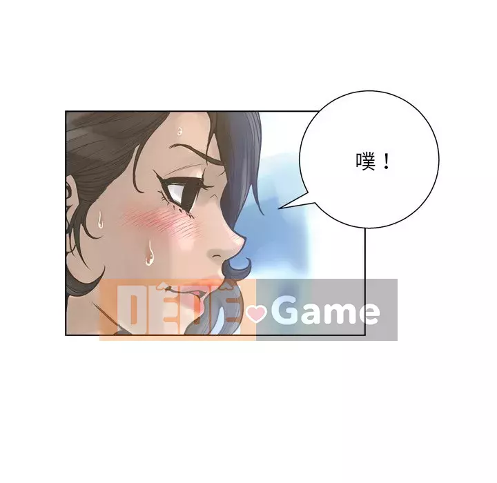 Mặt nạ biến hình Chương 16-17