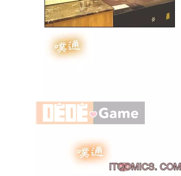 Mặt nạ biến hình Chương 16-17