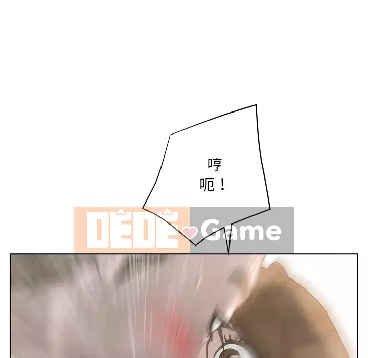 Mặt nạ biến hình Chương 16-17