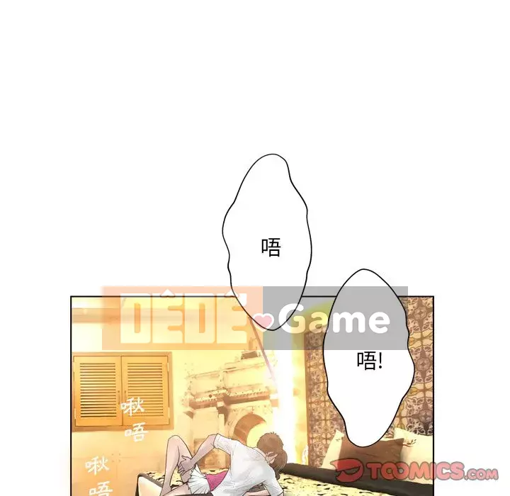 Mặt nạ biến hình Chương 16-17