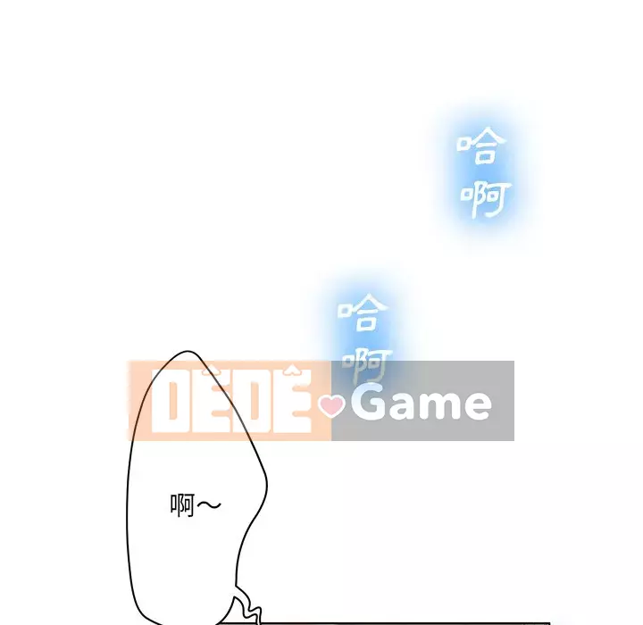 Mặt nạ biến hình Chương 16-17