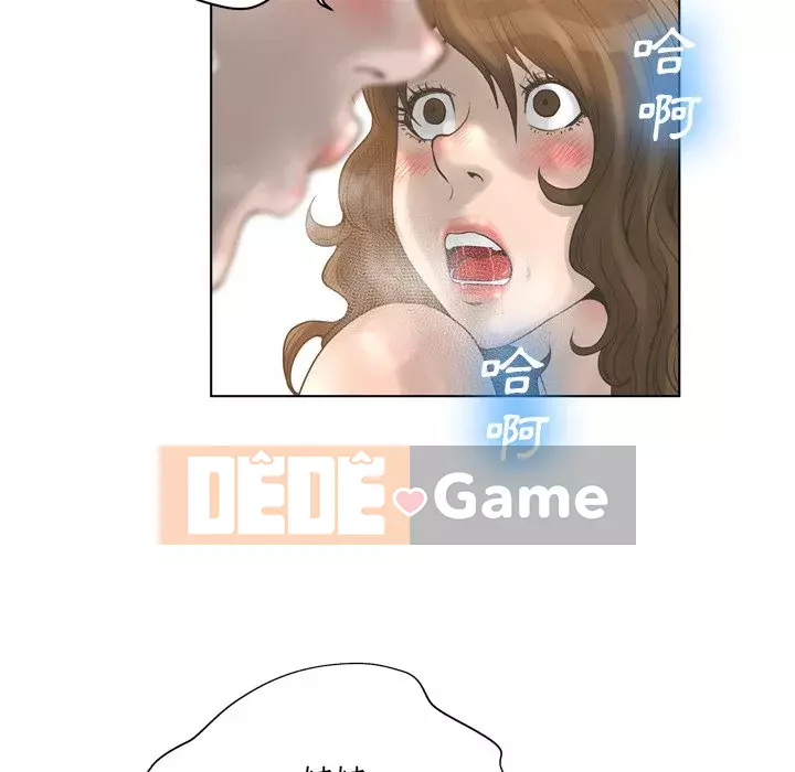 Mặt nạ biến hình Chương 16-17