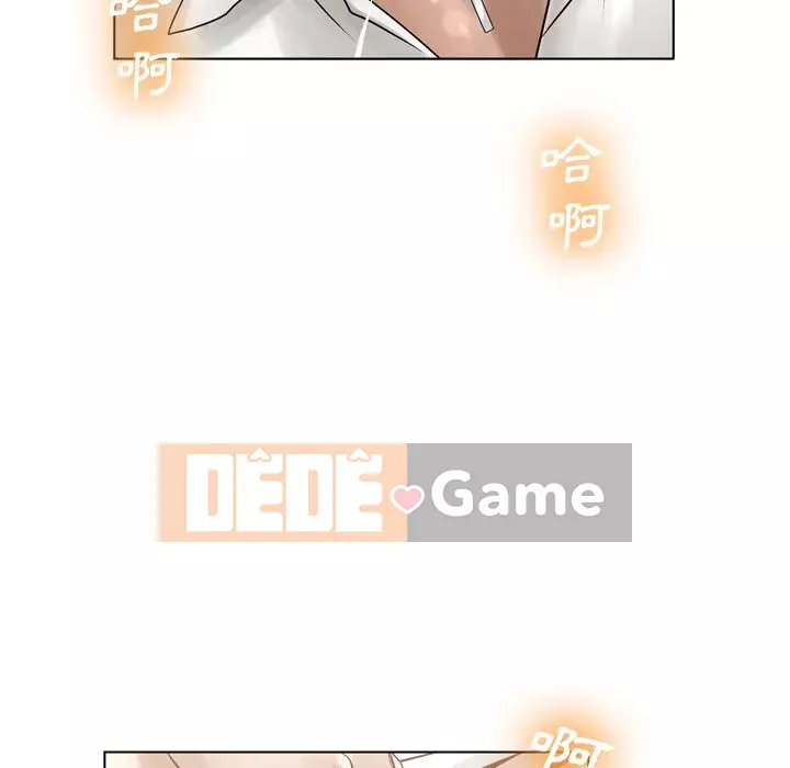 Mặt nạ biến hình Chương 16-17