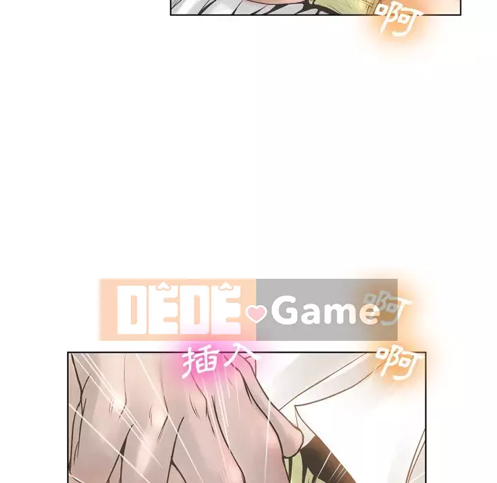 Mặt nạ biến hình Chương 16-17