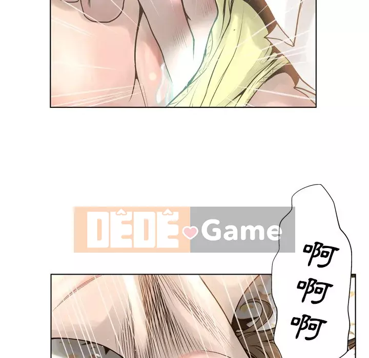 Mặt nạ biến hình Chương 16-17