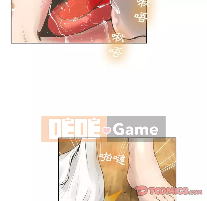 Mặt nạ biến hình Chương 16-17