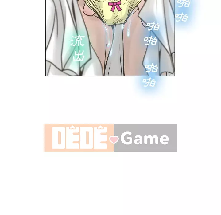 Mặt nạ biến hình Chương 16-17