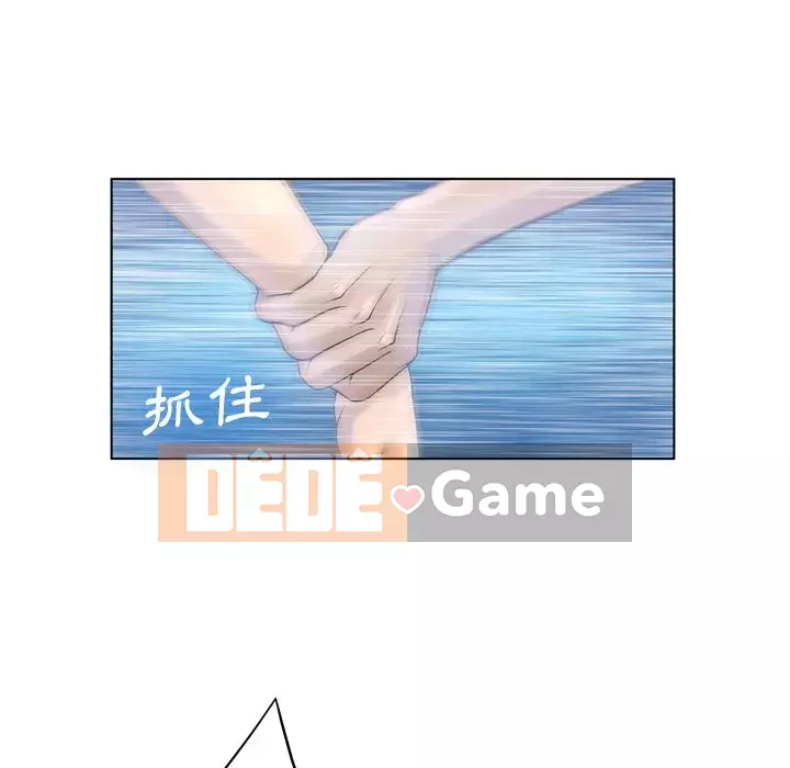 Mặt nạ biến hình Chương 16-17