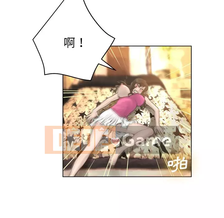 Mặt nạ biến hình Chương 16-17