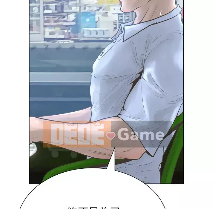 Mặt nạ biến hình Chương 16-17