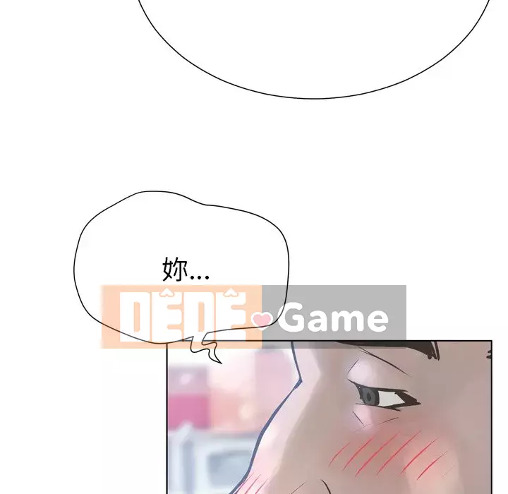 Mặt nạ biến hình Chương 16-17