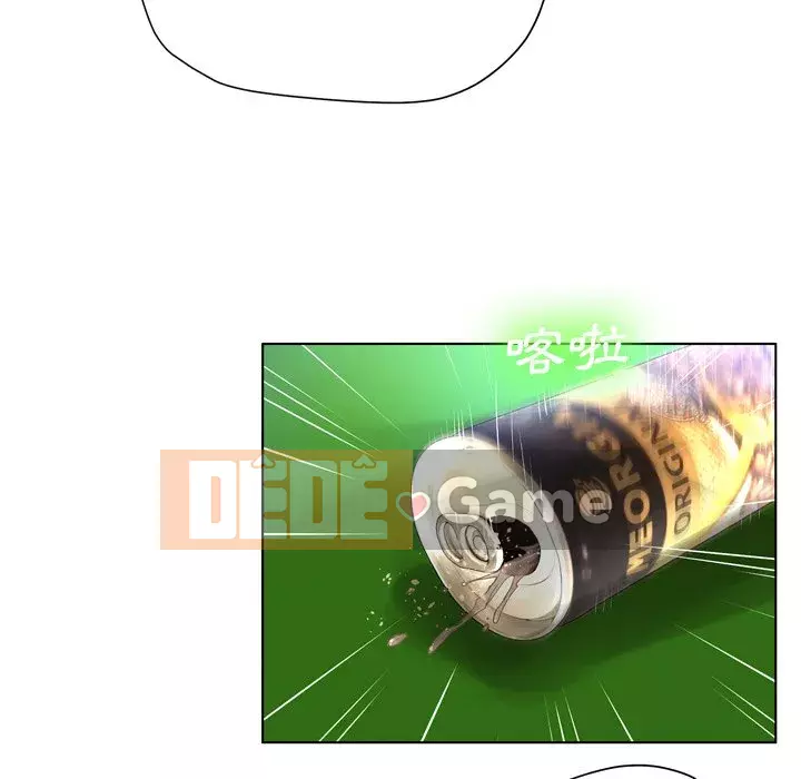 Mặt nạ biến hình Chương 16-17