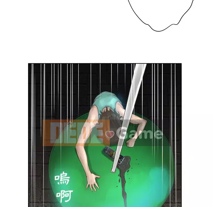 Mặt nạ biến hình Chương 16-17