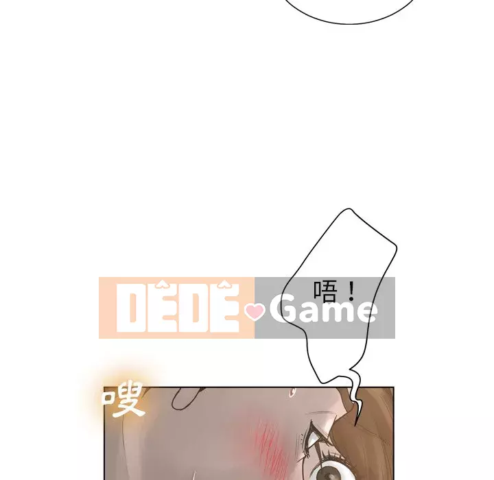 Mặt nạ biến hình Chương 16-17