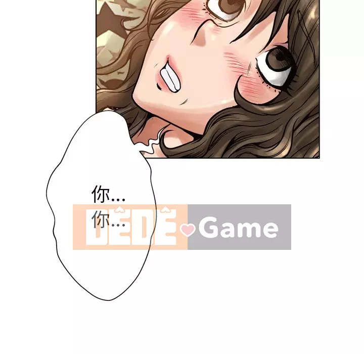 Mặt nạ biến hình Chương 16-17