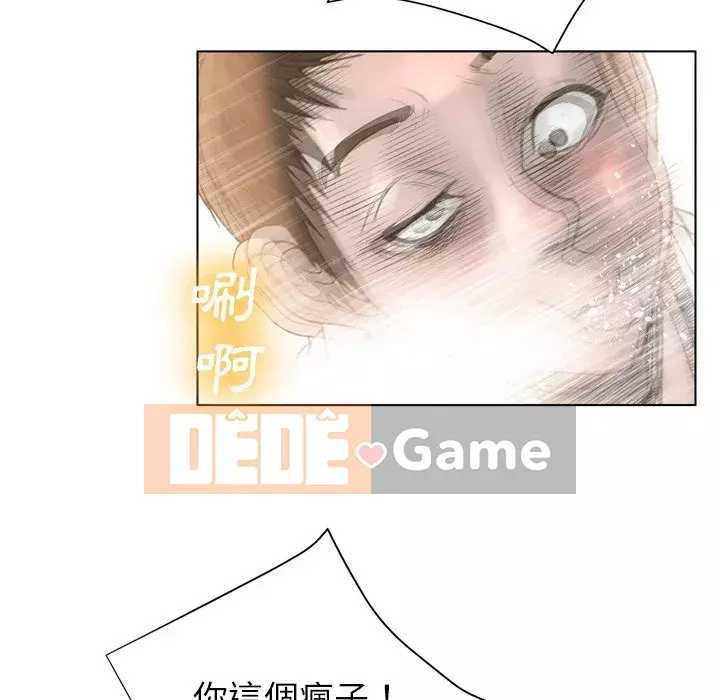 Mặt nạ biến hình Chương 16-17