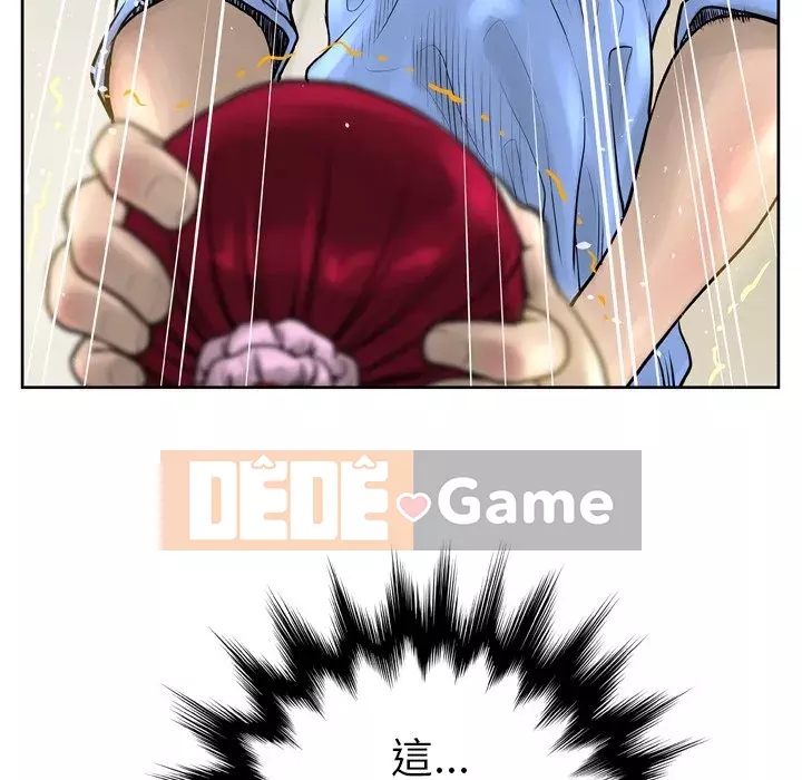 Mặt nạ biến hình Chương 14-15