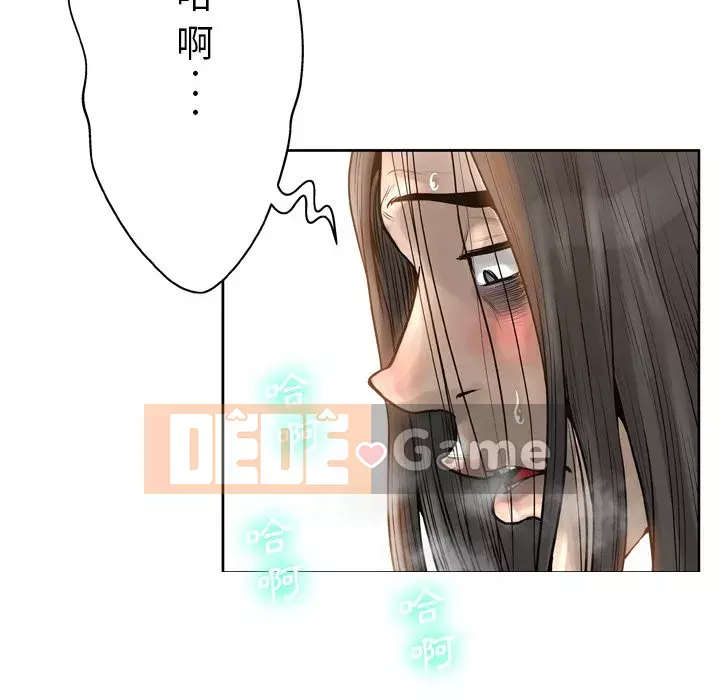 Mặt nạ biến hình Chương 14-15