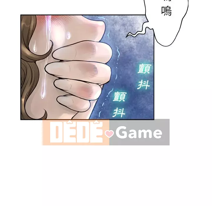 Mặt nạ biến hình Chương 14-15