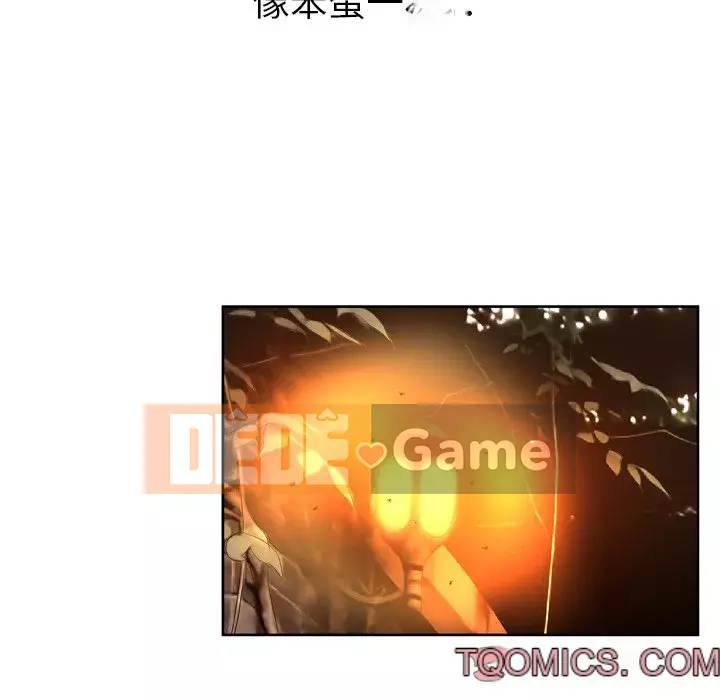 Mặt nạ biến hình Chương 14-15