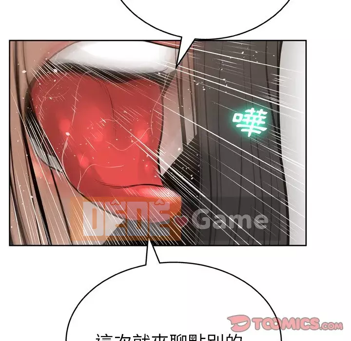 Mặt nạ biến hình Chương 14-15