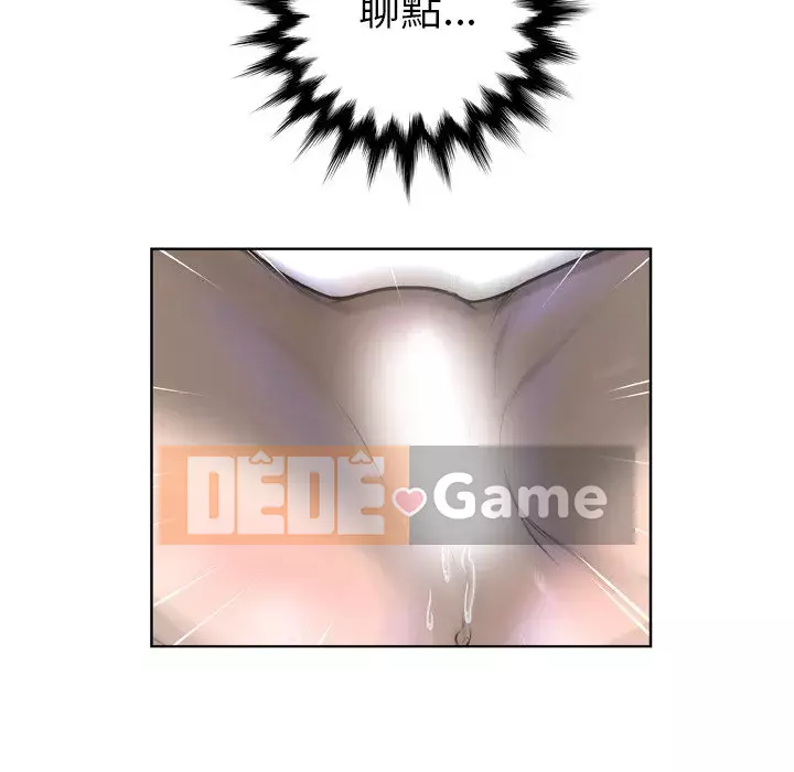 Mặt nạ biến hình Chương 14-15