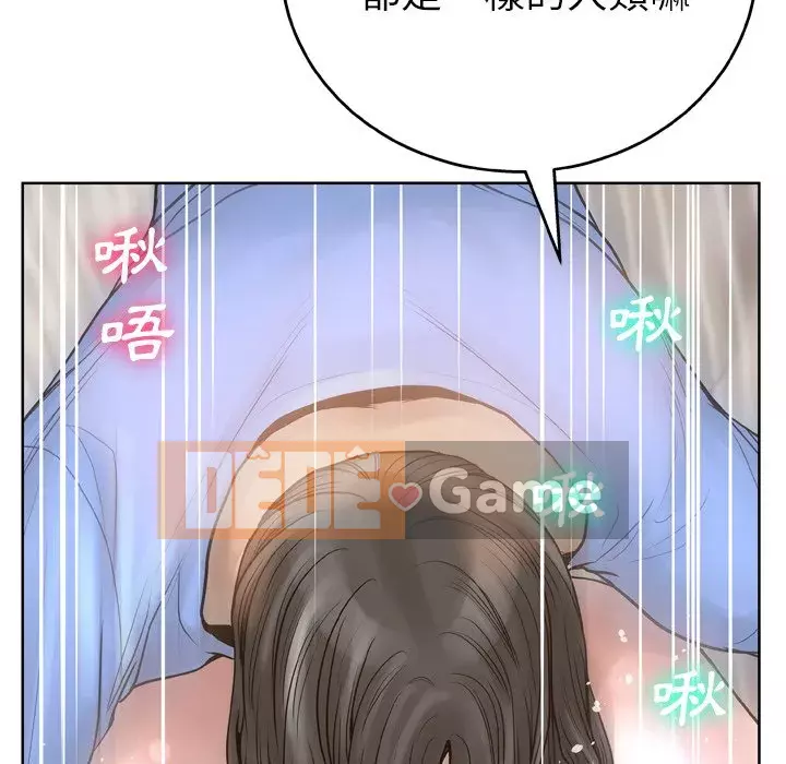 Mặt nạ biến hình Chương 14-15