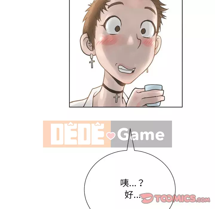 Mặt nạ biến hình Chương 14-15