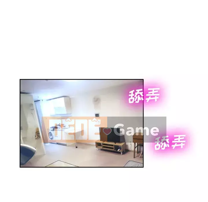 Mặt nạ biến hình Chương 12-13