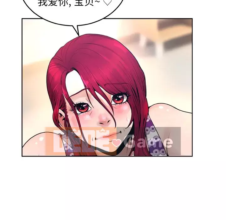 Mặt nạ biến hình Chương 12-13