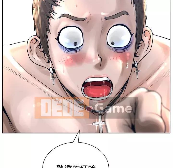 Mặt nạ biến hình Chương 12-13