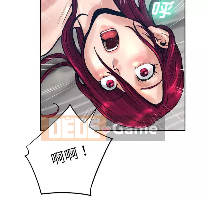 Mặt nạ biến hình Chương 12-13