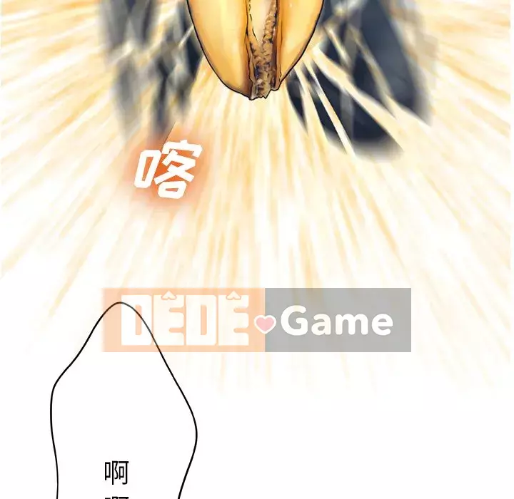 Mặt nạ biến hình Chương 12-13