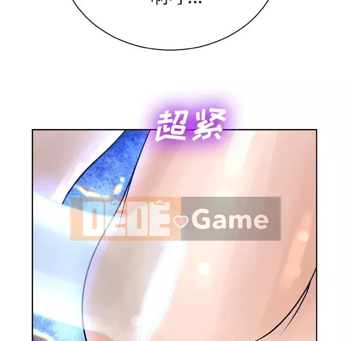 Mặt nạ biến hình Chương 12-13