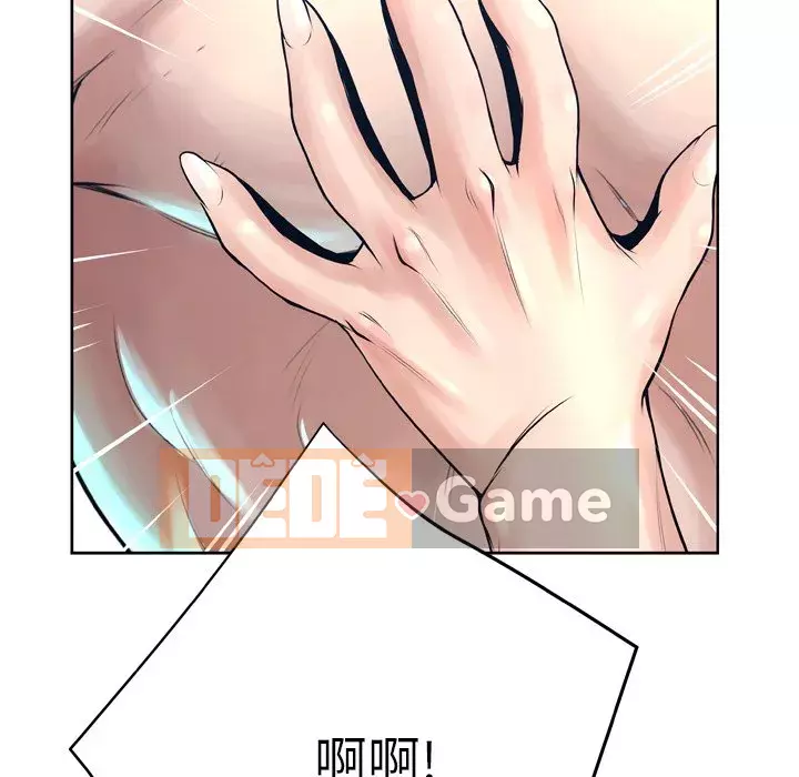 Mặt nạ biến hình Chương 12-13