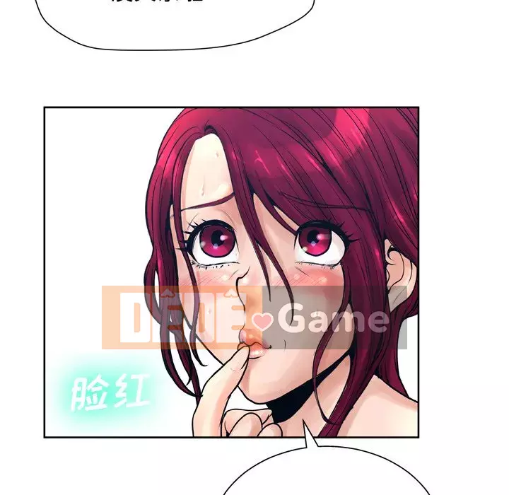 Mặt nạ biến hình Chương 12-13