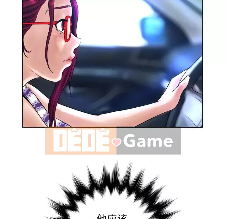 Mặt nạ biến hình Chương 12-13