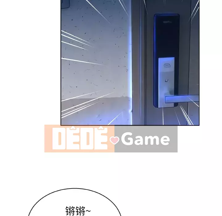 Mặt nạ biến hình Chương 12-13