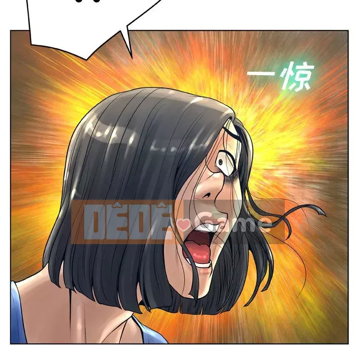 Mặt nạ biến hình Chương 12-13