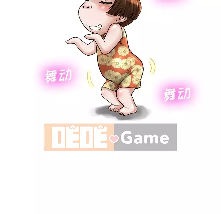 Mặt nạ biến hình Chương 12-13