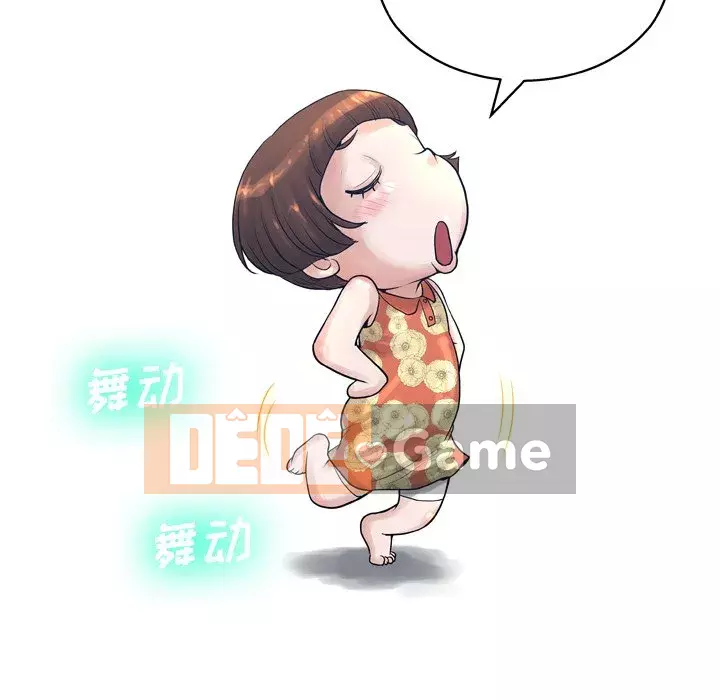 Mặt nạ biến hình Chương 12-13