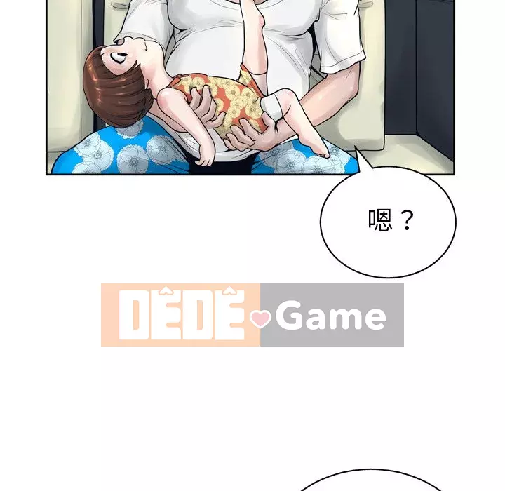 Mặt nạ biến hình Chương 12-13