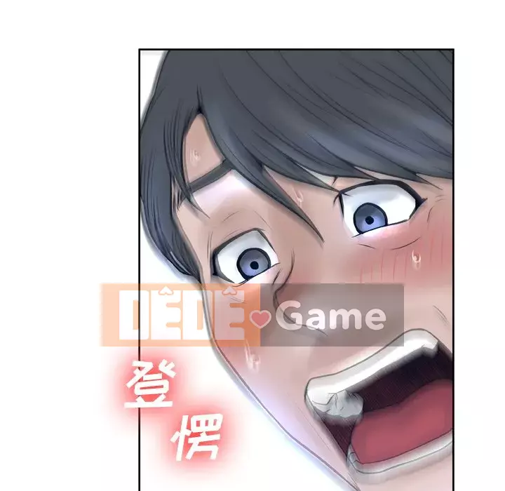 Mặt nạ biến hình Chương 12-13