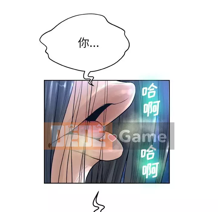 Mặt nạ biến hình Chương 12-13