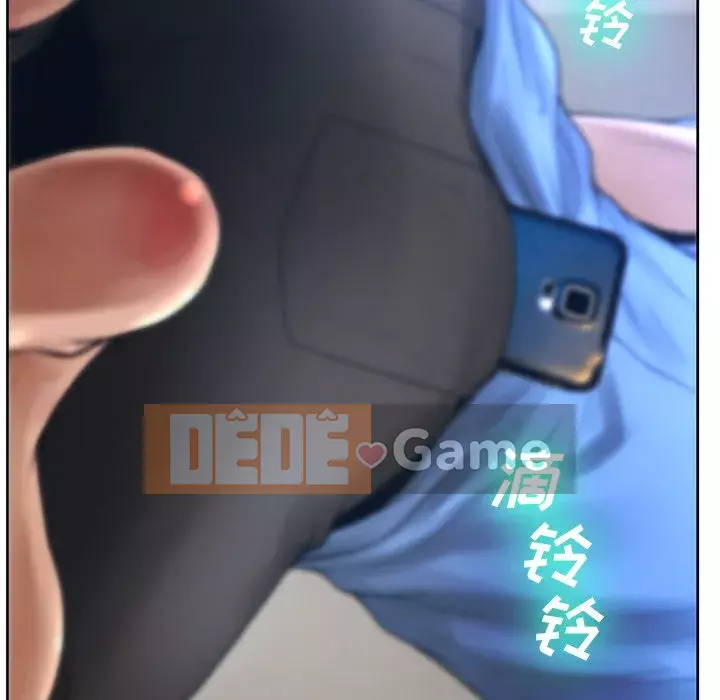 Mặt nạ biến hình Chương 12-13