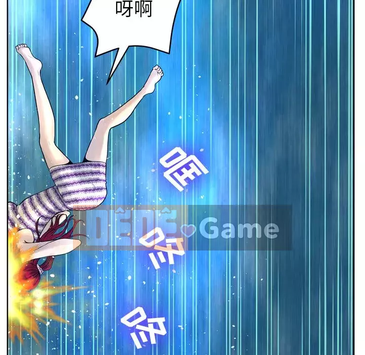 Mặt nạ biến hình Chương 12-13